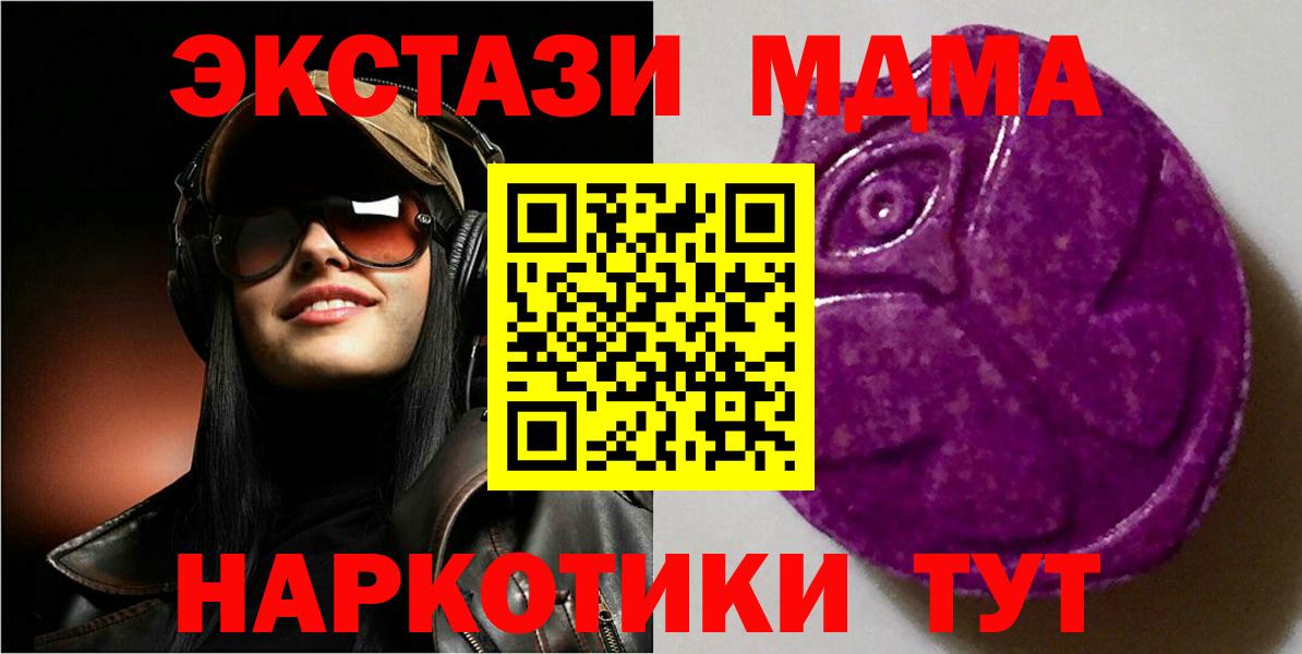 Ecstasy  Вход с VPN  Дальнегорск  Ecstasy Дубай  Экстази таблы 