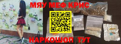 меф VHQ Кандалакша