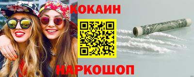 меф VHQ Кандалакша
