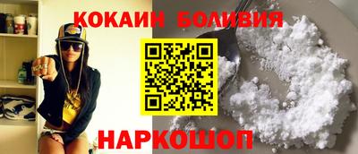 мяу мяу кристалл Канаш