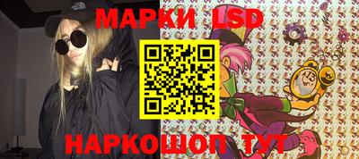 мяу мяу кристалл Канаш