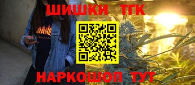меф VHQ Кандалакша