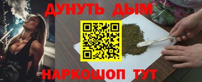 мяу мяу кристалл Канаш