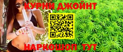 мяу мяу кристалл Канаш