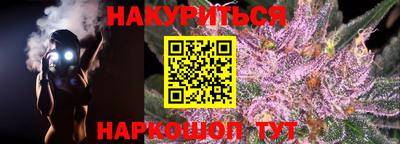 меф VHQ Кандалакша