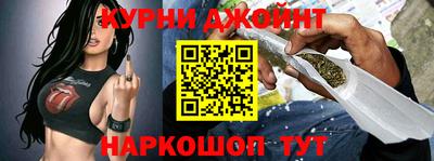 мяу мяу кристалл Канаш