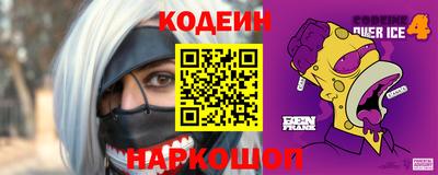 мяу мяу кристалл Канаш