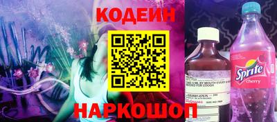 мяу мяу кристалл Канаш