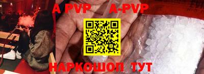 меф VHQ Кандалакша