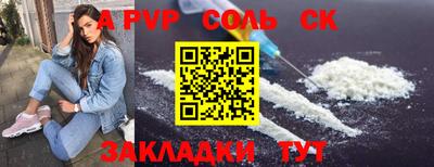 меф VHQ Кандалакша