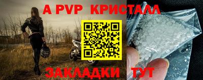 меф VHQ Кандалакша