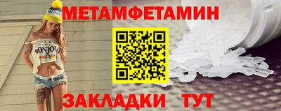 СК Камышлов