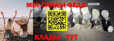 мяу мяу кристалл Канаш
