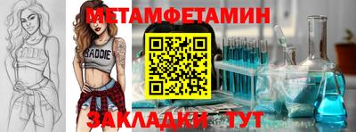СК Камышлов