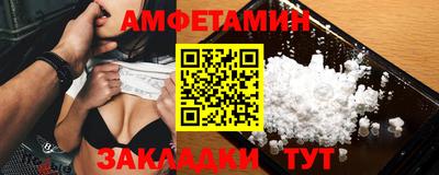 мяу мяу кристалл Канаш