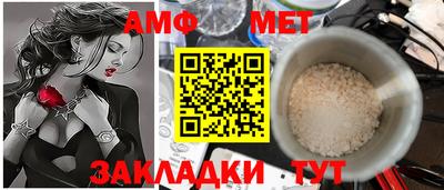 мяу мяу кристалл Канаш