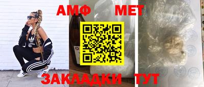 меф VHQ Кандалакша