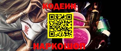 меф VHQ Кандалакша