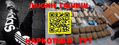 меф VHQ Кандалакша