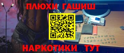 мяу мяу кристалл Канаш