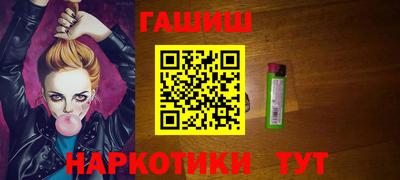 меф VHQ Кандалакша