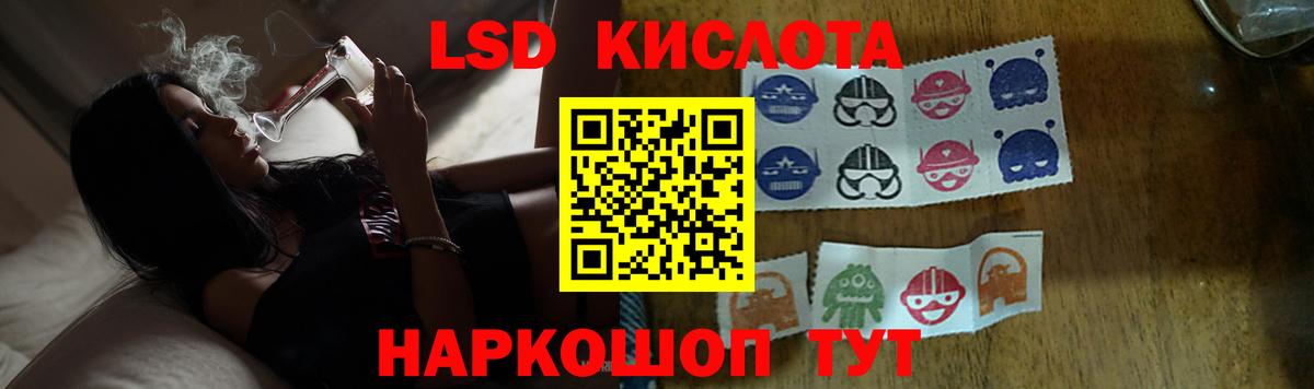 блэк спрут ссылка  Лсд 25 экстази ecstasy  Вход с VPN  LSD-25 экстази кислота  Дальнегорск 