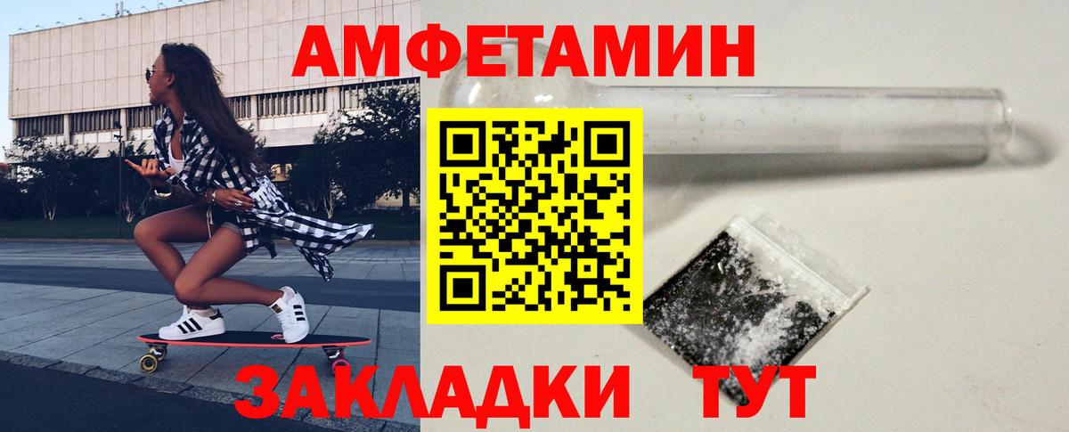 Первитин мет Дальнегорск