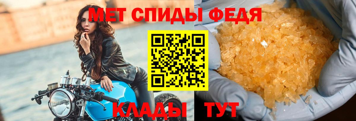 Дальнегорск  Метамфетамин пудра  Вход с VPN 