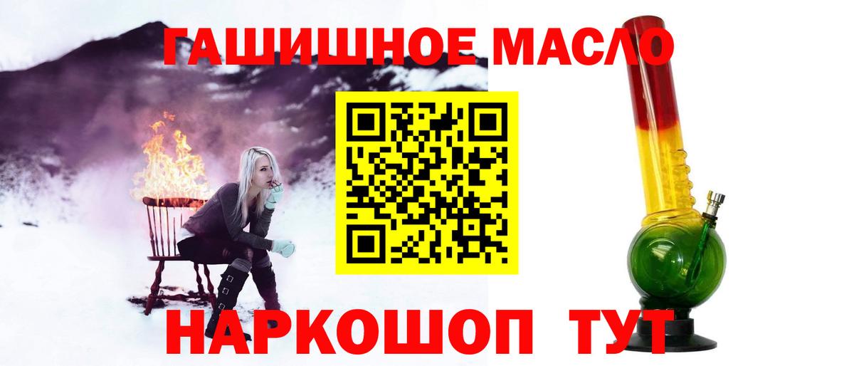 Дальнегорск  ТГК вейп  Дистиллят ТГК вейп с тгк  Вход с VPN 