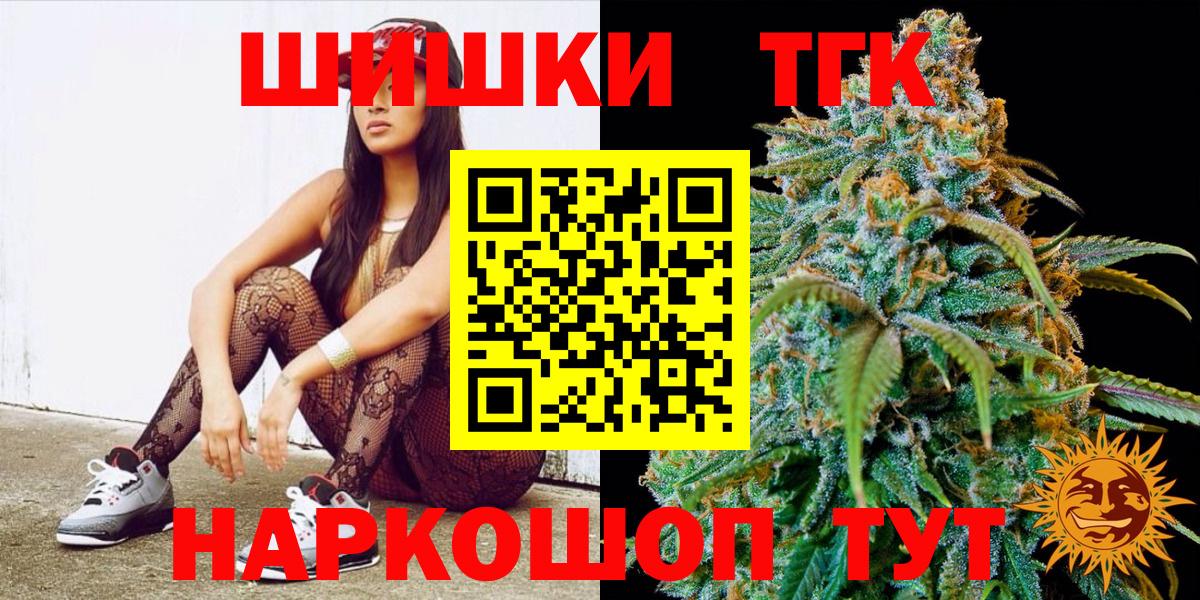 Бошки марихуана Amnesia Дальнегорск