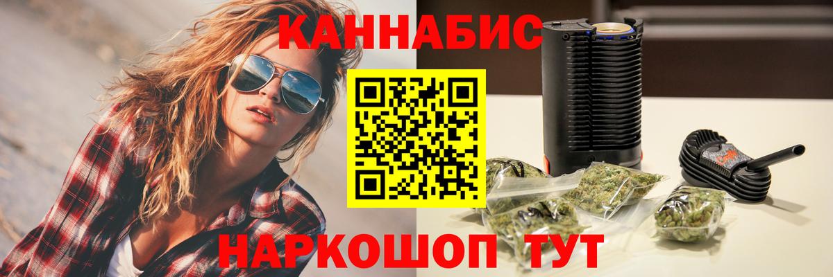 Каннабис LSD WEED  Вход с VPN  Бошки марихуана марихуана  Дальнегорск 